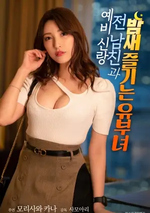 消失的她 热播海报